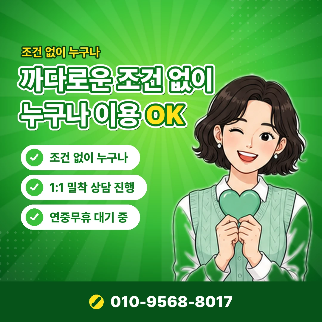 휴대폰 소액결제 미납 한도 회복 오케이티켓
