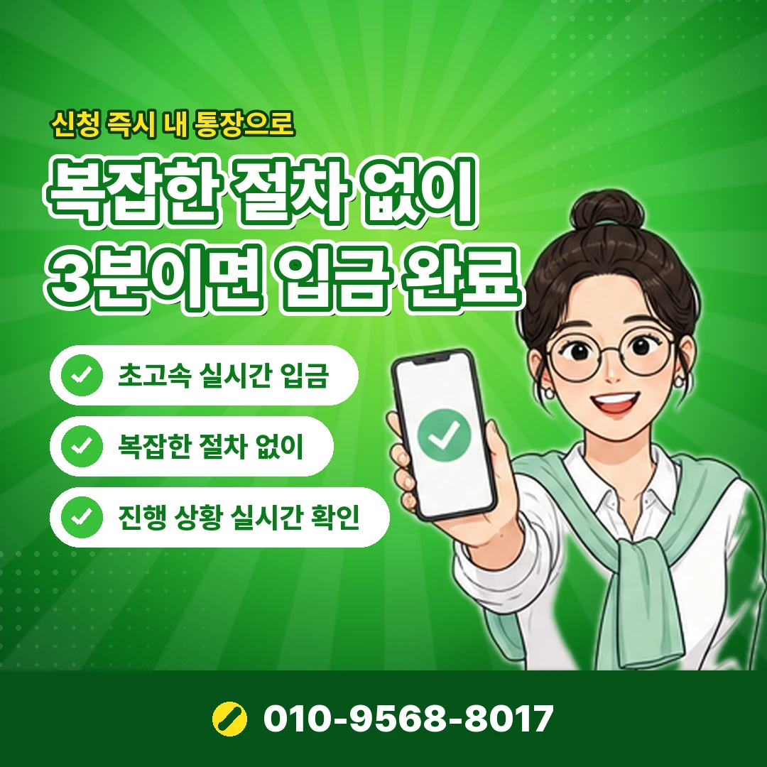 휴대폰 소액결제 미납 상담 오케이티켓