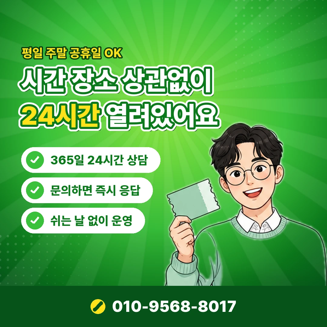 휴대폰 소액결제 미납 납부처 오케이티켓