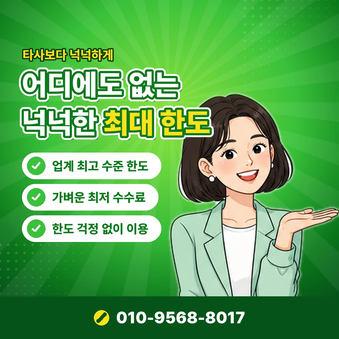 휴대폰 소액결제 미납 조회 오케이티켓