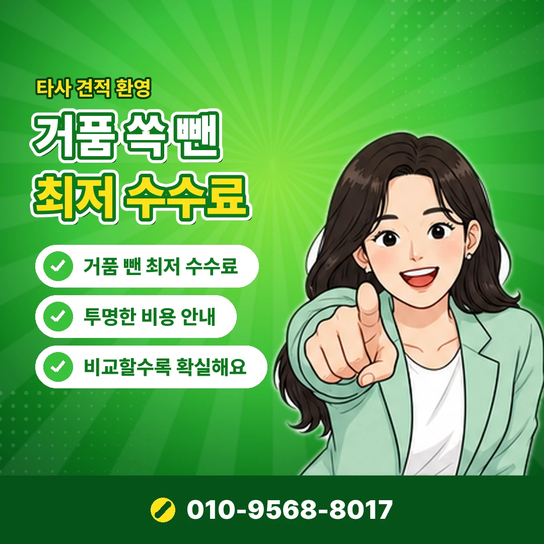 휴대폰 소액결제 미납 이력 오케이티켓